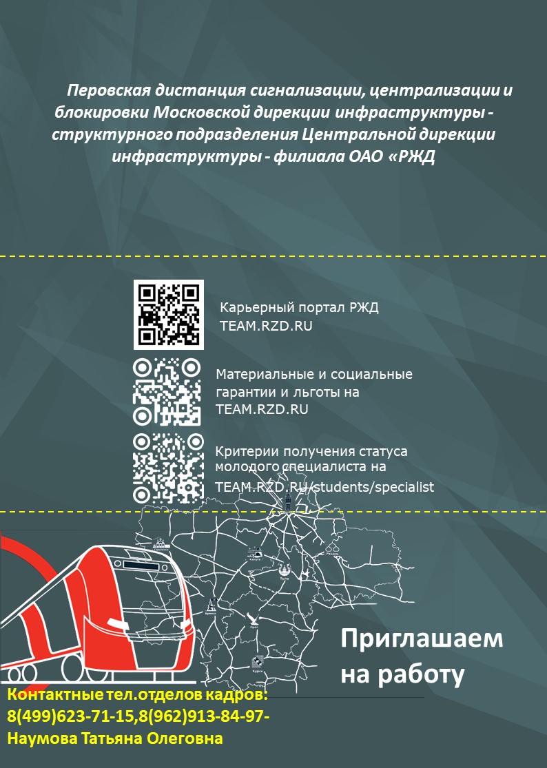 Филиал федерального государственного бюджетного образовательного учреждения  высшего образования 